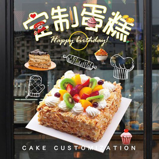 四川德阳什邡市湔氐镇龙居寺村蛋糕预定